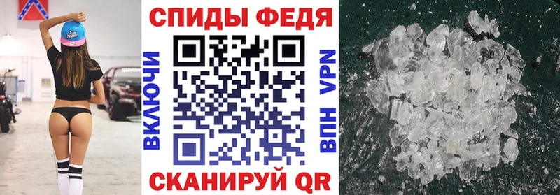 купить закладку  Ковылкино  Амфетамин VHQ 