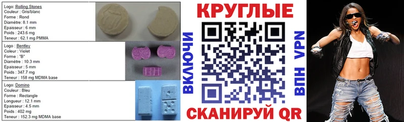 Экстази mix  Ковылкино 