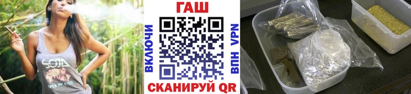 ГАШИШ убойный  ссылка на мегу маркетплейс  Ковылкино  купить наркоту 