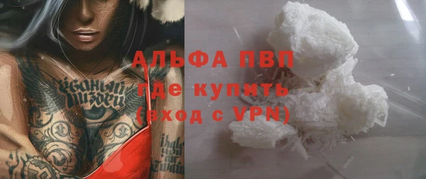 кристаллы Алзамай