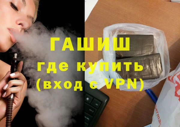 молекула духа Пересвет