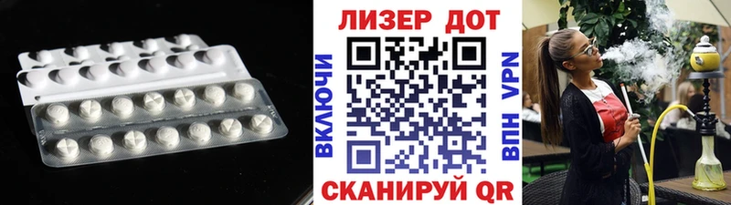 ЛСД экстази кислота  Ковылкино 