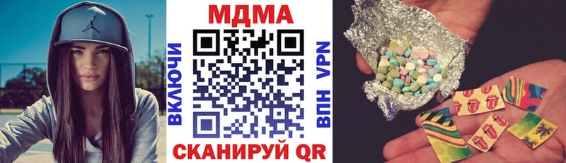 МДМА кристаллы  Ковылкино 