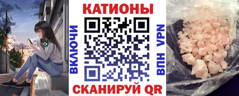 МЯУ-МЯУ 4 MMC  цена   OMG вход  Ковылкино 