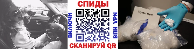 МЕТАМФЕТАМИН кристалл  даркнет сайт  Ковылкино 
