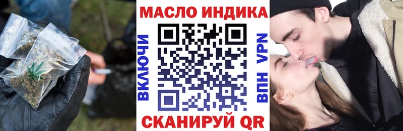 blacksprut зеркало  Ковылкино  ТГК вейп с тгк 